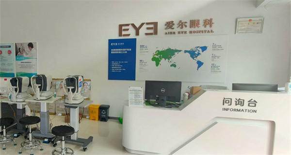 珠海斗门爱尔眼科诊所特色项目及技术优势