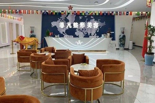 六安裕安菲凡医学美容门诊部收费价格表/收费标准