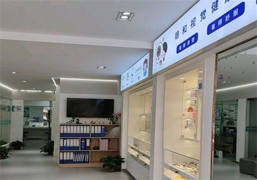 南京鼓楼新视力眼科诊所