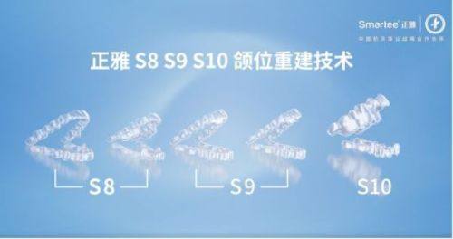 山东济宁汶上县孔德柱口腔地址电话营业时间