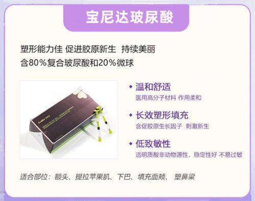 荆门京山姚善平医疗美容诊所详细的预约挂号方式及流程