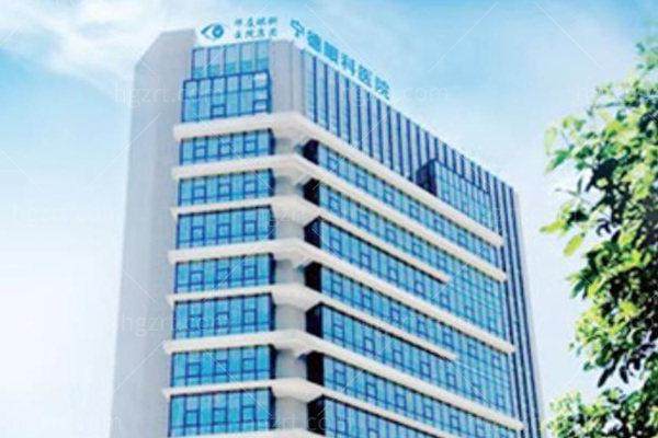 宁德华厦眼科医院收费价格表/收费标准