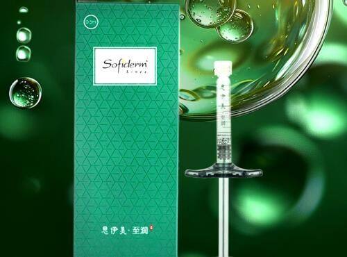 陕西同安济医院激光美容中 心特色项目及技术优势