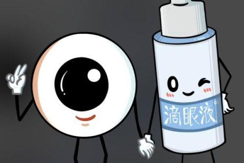 河南商丘普明眼科医院详细的预约挂号方式及流程