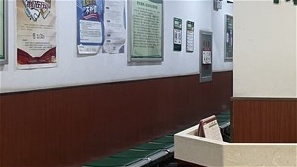 鞍山博爱眼科医院是正规医院吗？