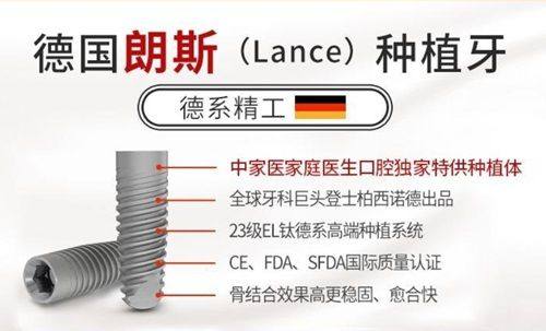 烟台圣牙贝南大街口腔门诊部地址电话营业时间