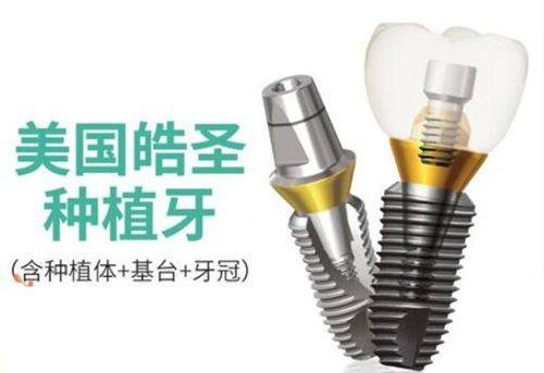 济南市章丘区中医医院口腔科是正规医院吗？