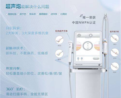 深圳美加美医疗美容整形门诊部特色项目及技术优势