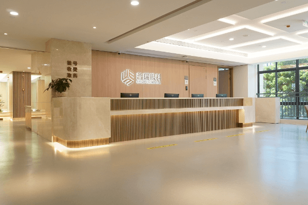 南宁普瑞眼科医院收费价格表/收费标准