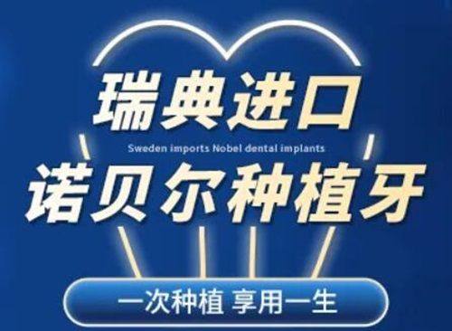 北京晴雪园雅德嘉口腔门诊部地址电话营业时间