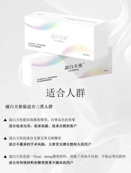 南京溯颜甄选医疗美容诊所收费价格表/收费标准