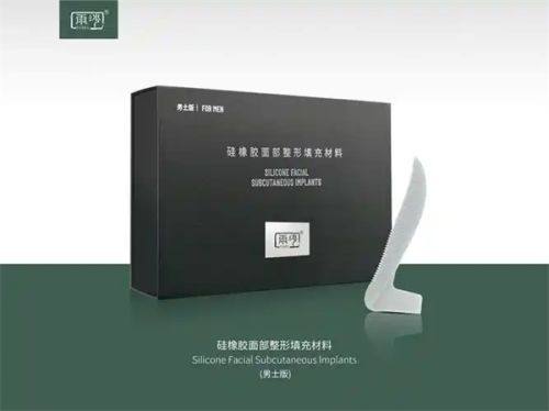 南京溯颜甄选医疗美容诊所是正规医院吗？