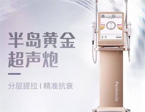 暨南大学附属深圳华侨医院医疗美容科收费价格表/收费标准