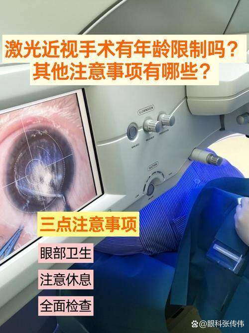 阜新何氏眼科医院真人口碑评价怎么样？