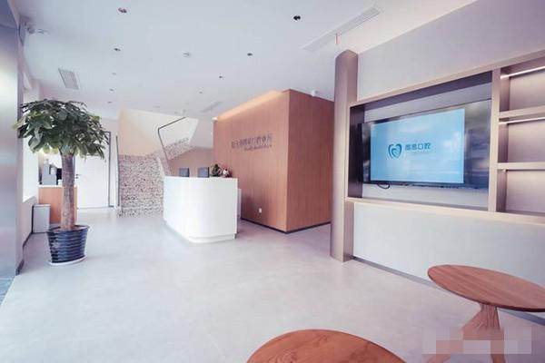 上海图思口腔诊所是正规医院吗？