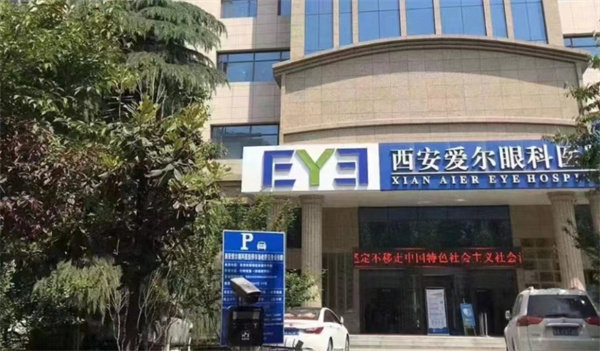 【雅歌·安星阅】离焦眼镜:不同配置价格区间多样