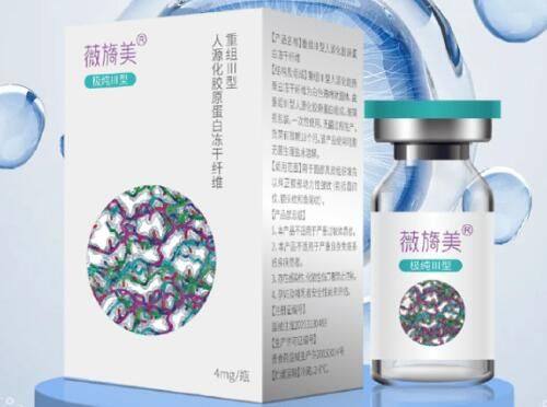 济南麦昆医疗美容诊所是正规医院吗？