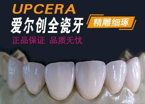 镇江句容洪皓口腔门诊部都市晴园分部真人口碑评价怎么样?