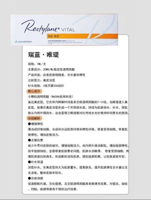 济南麦昆医疗美容诊所特色项目及技术优势