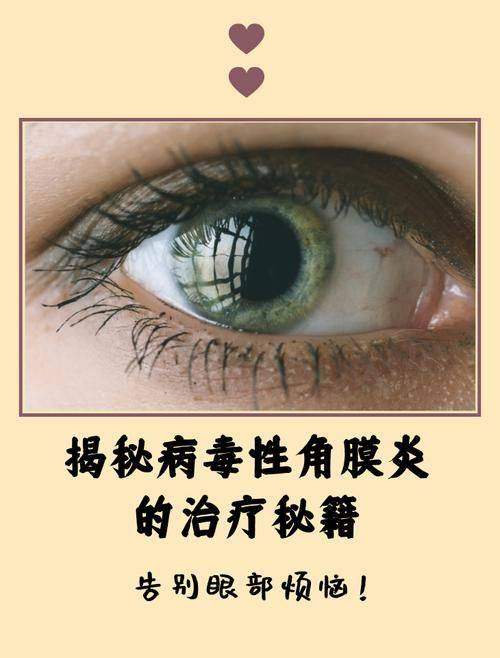 新疆维吾尔自治区维吾尔医医院眼科地址电话营业时间