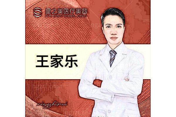 海口星之美医疗美容门诊部是正规医院吗？