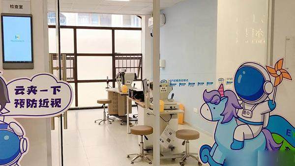 南宁爱尔金阳眼科门诊部