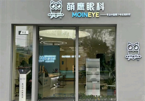 成都青羊萌鹰眼科诊所是正规医院吗？