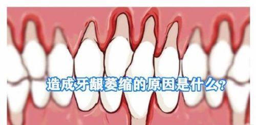 山东德州宁津康尔乐口腔详细的预约挂号方式及流程