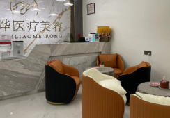 西宁柏晔医疗美容门诊部