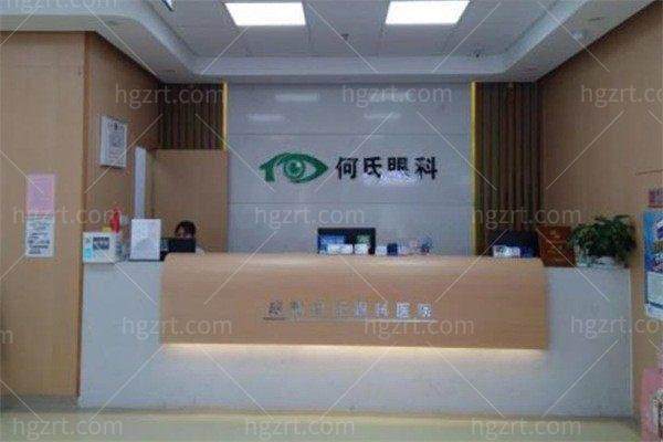 成都何氏视佳眼科医院真人口碑评价怎么样?