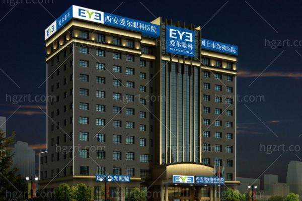 西安爱尔眼科医院程鹭医生近视手术费用分析