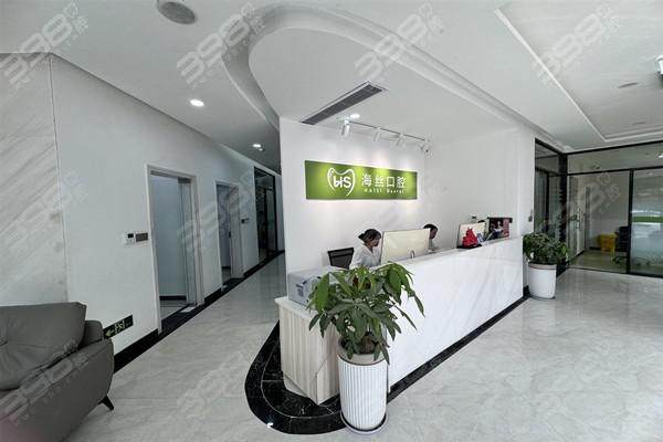 南安海丝口腔门诊部是正规医院吗?