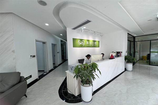 南安海丝口腔门诊部地址电话营业时间