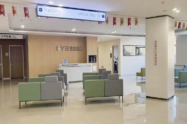 松原爱尔眼科医院收费价格表/收费标准