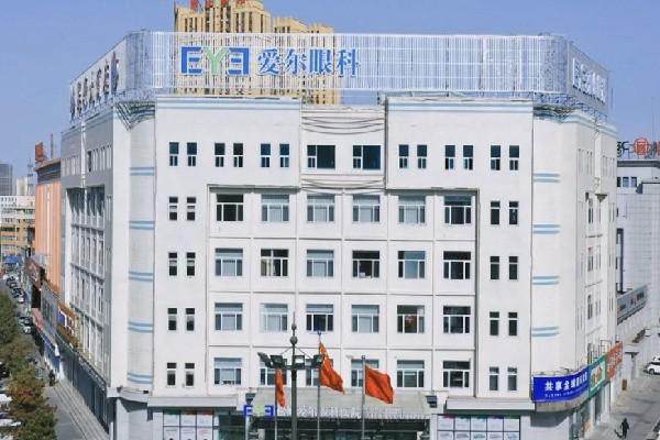 松原爱尔眼科医院