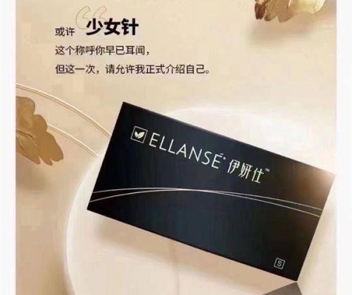 扬中曼陀罗医疗美容诊所收费价格表/收费标准