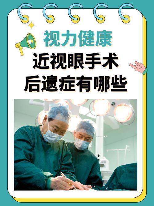 广东省中西医结合医院眼科