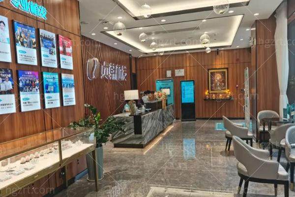 百色贞韩医疗美容诊所（贞韩植发医院）详细的预约挂号方式及流程