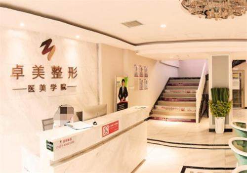 武汉硚口卓美医疗美容门诊部地址电话营业时间