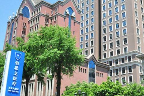 郑州一美整形美容门诊部详细的预约挂号方式及流程