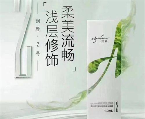 重庆ES时尚整形美容门诊部是正规医院吗？