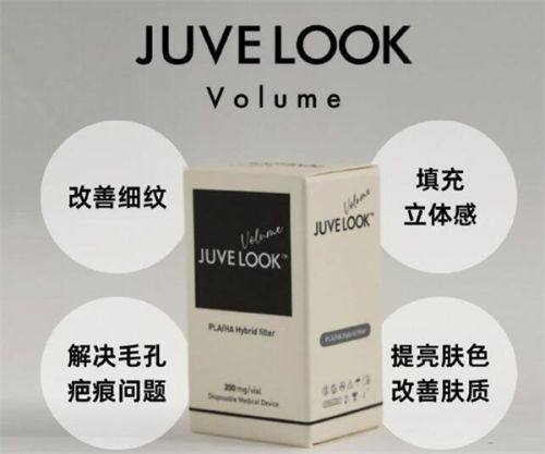 运城嘉美整形美容医院收费价格表/收费标准