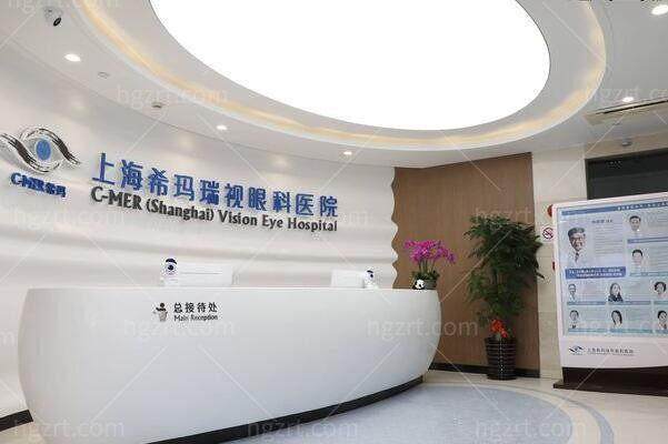 上海希玛瑞视眼科医院姚静医生患者评价情况