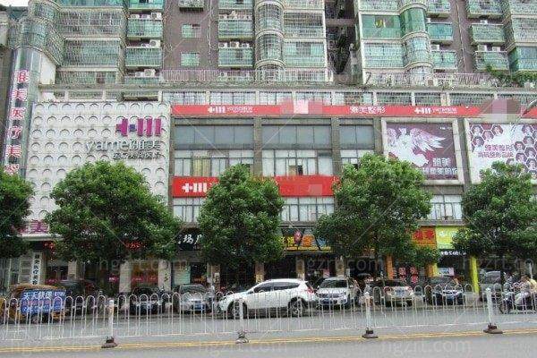 衡阳雅美医疗美容医院详细的预约挂号方式及流程