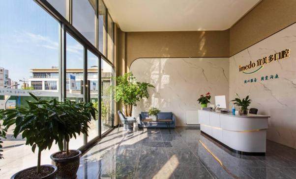 绵阳涪城宜美多口腔诊所地址电话营业时间