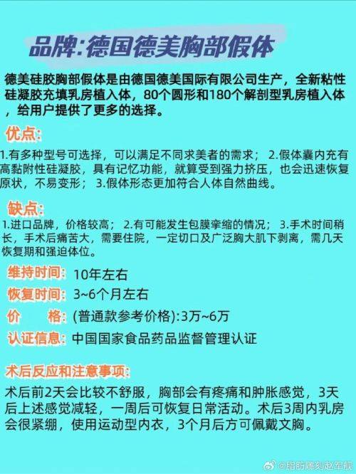威海新氧慕医疗美容诊所真人口碑评价怎么样？