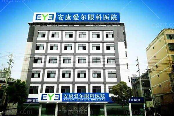 安康爱尔眼科医院是正规医院吗？