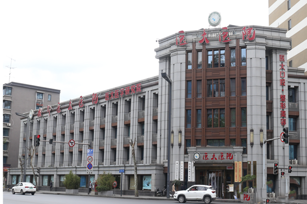 成都医大口腔医院真人口碑评价怎么样？