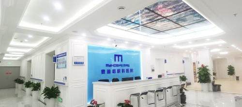 宝鸡麦迪格眼科医院收费价格表/收费标准